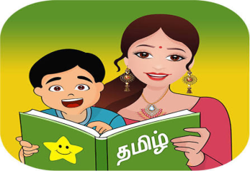 Basic Tamil Reading & Writing